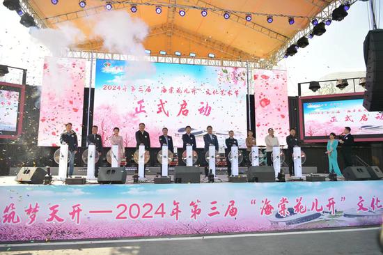 第三届“海棠花儿开”文化艺术节在天津开幕