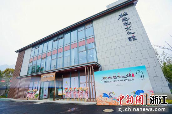 蔡志忠文化馆在杭州余杭开馆。余杭区委宣传部 供图