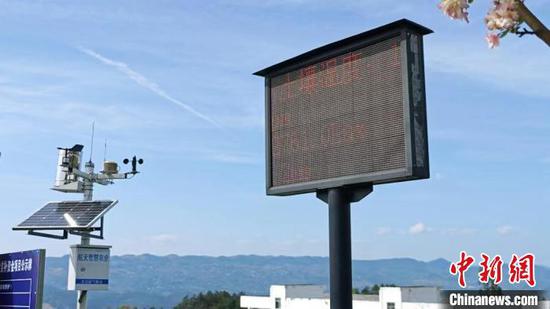 图为贵州石阡茶园里的多功能气象站。田政 摄