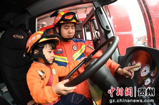 4月11日，在贵阳市南明区消防救援大队后冲路消防救援站，小朋友们正在消防员的帮助下体验消防车驾驶仓。