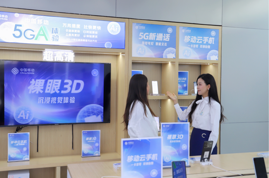 市民在贵州移动工作人员的引导下开展5G-A体验