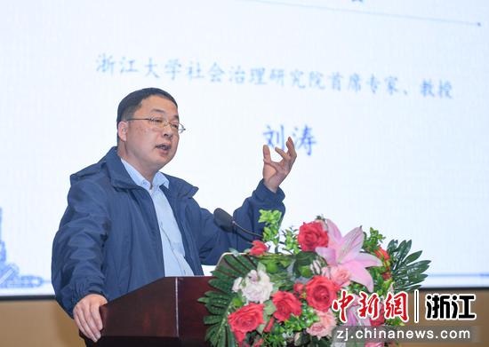 浙江大学社会治理研究院首席专家、教授刘涛进行点评。中新社记者 王刚 摄