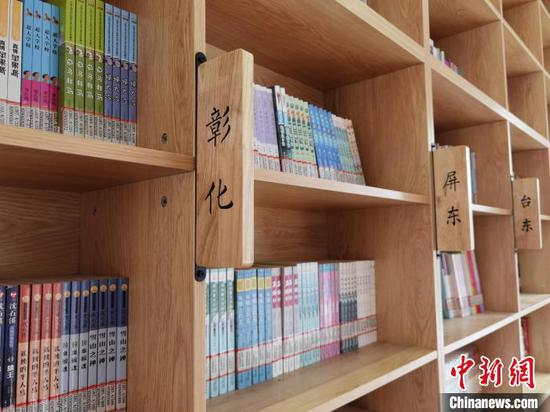 图为台盟中央捐资援建的金银山少儿活动中心，书架用台湾的县市来命名。周燕玲摄