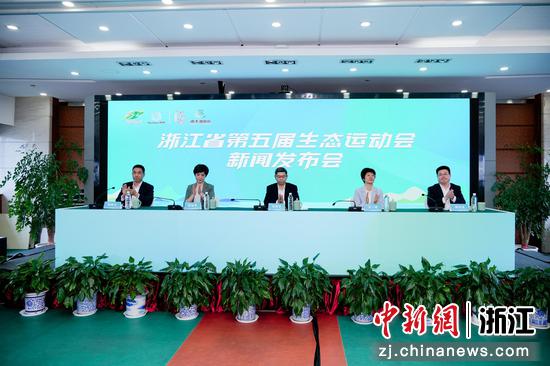 浙江省第五届生态运动会将启动 以体育促生态文明建设