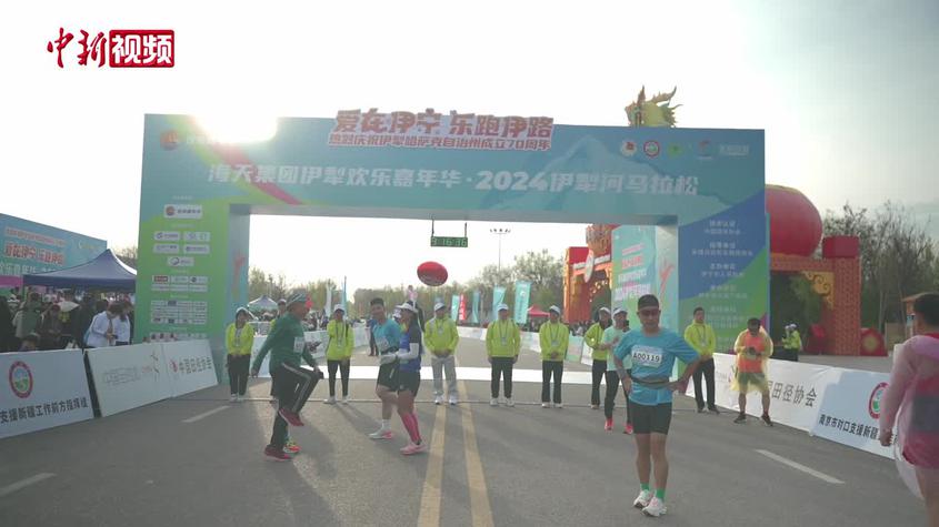 万人马拉松在新疆伊宁市开跑