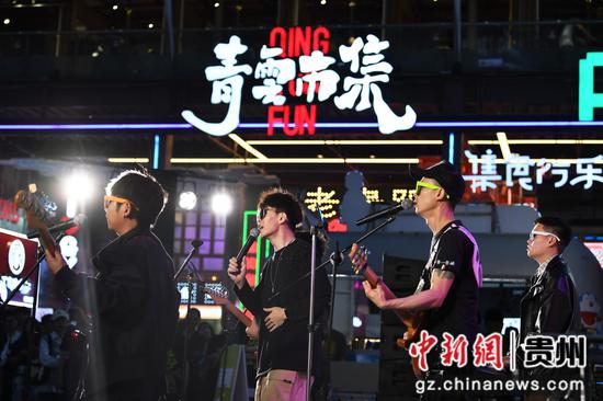 4月18日晚，在贵阳路边音乐会·青云Beyond专场现场，贵阳本土的酱紫乐队带领观众重温 Beyond 乐队的经典曲目。