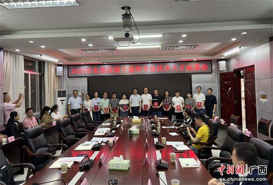 广西金秀县召开东部挂职干部和专业技术人才座谈会