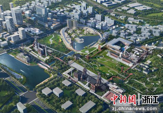 杭钢工业旧址综保项目概念效果图。 杭州市商旅运河集团 供图