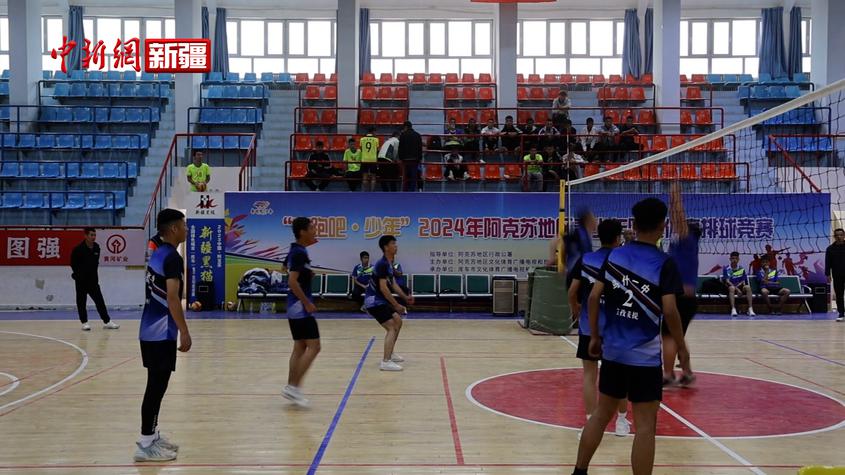 新疆阿克苏地区2024年少年阳光体育排球比赛在库车市举办