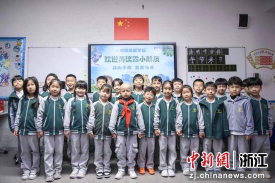 黄瑞霖与橄榄树学校学生合影。杭州市橄榄树学校 供图