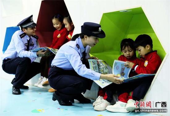 图为小朋友在民警辅警带领下阅读书籍。甘勇 摄