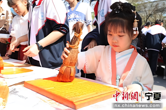 2024“塞上书香节”暨4·23“世界读书日” 在石嘴山市启动