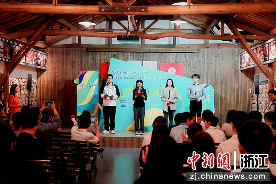 “青马向上&新青年”研学营活动启动仪式现场。 新昌县供图