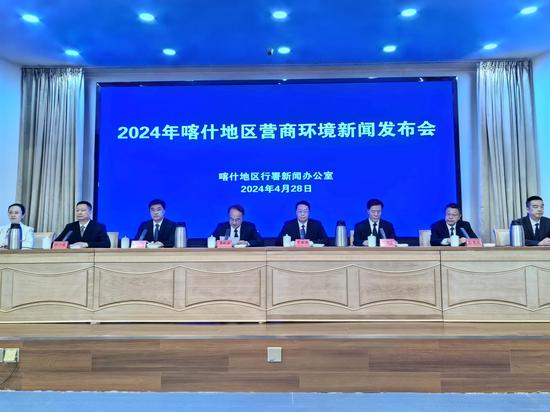 28日新聞發(fā)布會現(xiàn)場。馬曉東  攝