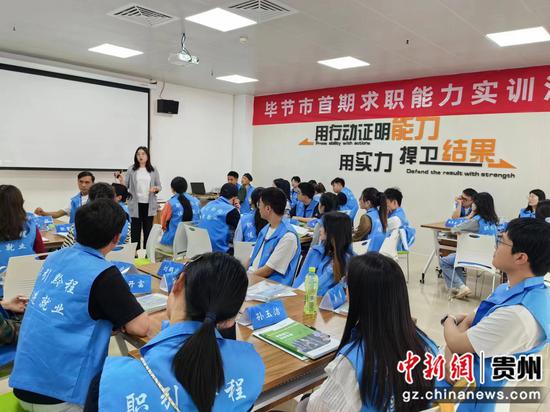贵州毕节：强化公共就业服务 护航高校毕业生就业路