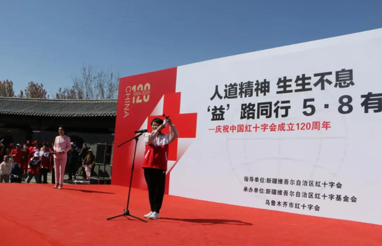 新疆红十字会党组书记、常务副会长隋霞同志宣布活动开始