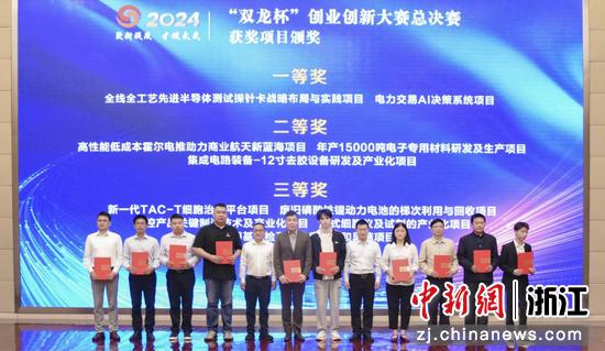比赛现场。主办方供图