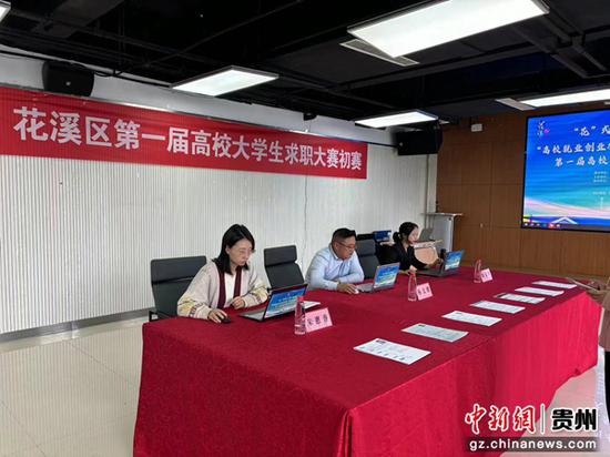比赛现场 比赛现场