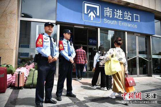 天津铁警多措并举护航五一小长假旅客平安出行。 北京铁路公安局天津公安处供图