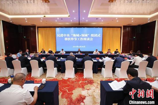 图为调研组在金沙县召开调研座谈会。中新网记者瞿宏伦摄