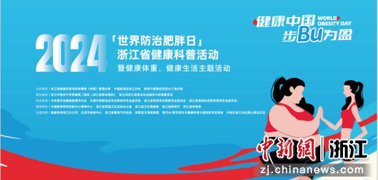 图为活动海报。