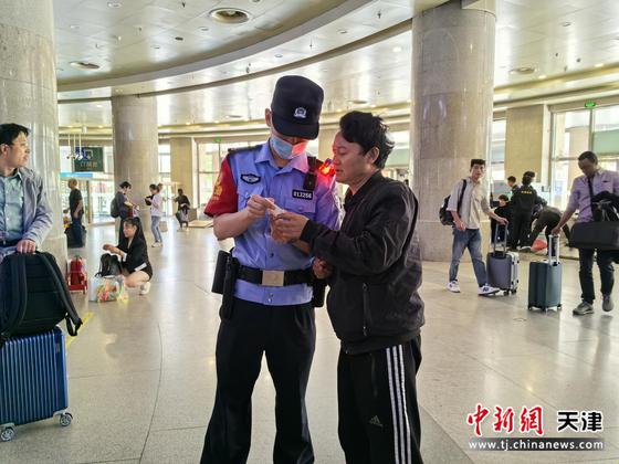 天津铁警20天抓获33名网上在逃人员