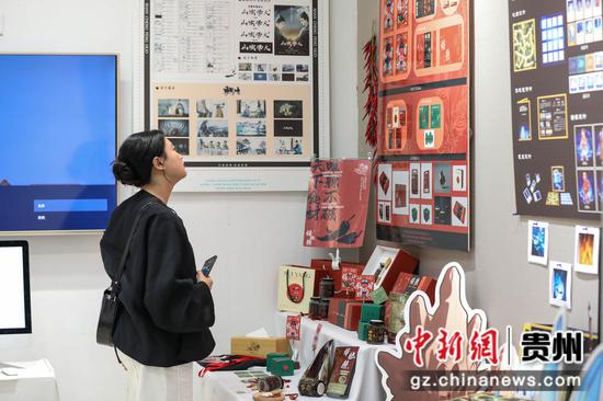 图为“创意绥阳”展区吸引参观者。 瞿宏伦 摄