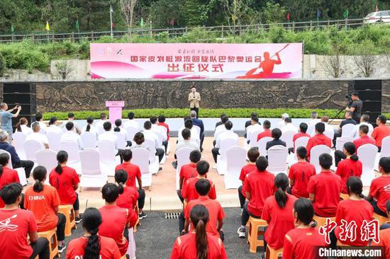 图为出征仪式现场。中新网记者瞿宏伦摄 图为出征仪式现场。中新网记者瞿宏伦摄