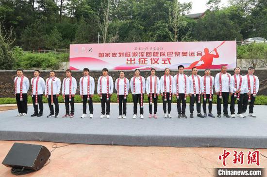 图为出征仪式现场。中新网记者瞿宏伦摄 图为出征仪式现场。中新网记者瞿宏伦摄
