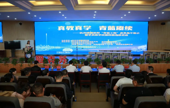 杭州援疆西席“青蓝工程”服从提醉运动顺利遏制