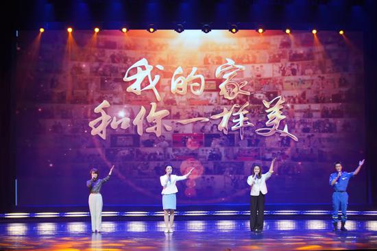天津举办“建设幸福家庭 助力幸福天津”主题展示活动