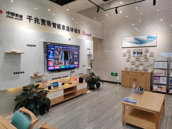 发力新基建夯实数字经济发展底座(图1)