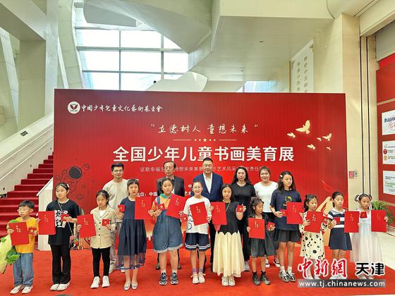 图为展览颁奖现场。(参展方供图) 图为展览颁奖现场。(参展方供图)