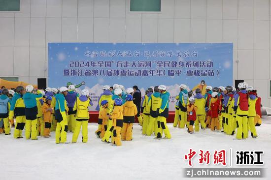 跟着赛事去旅行 浙江省冰雪运动嘉年华来“临”