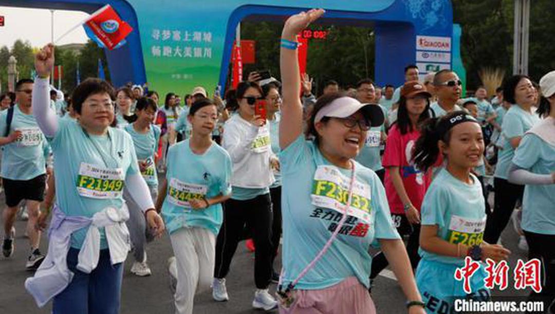 2024银川马拉松赛开跑 逾2.15万跑友花海中感受城市之美