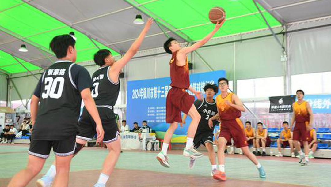62支球队激战银川市青少年篮球锦标赛
