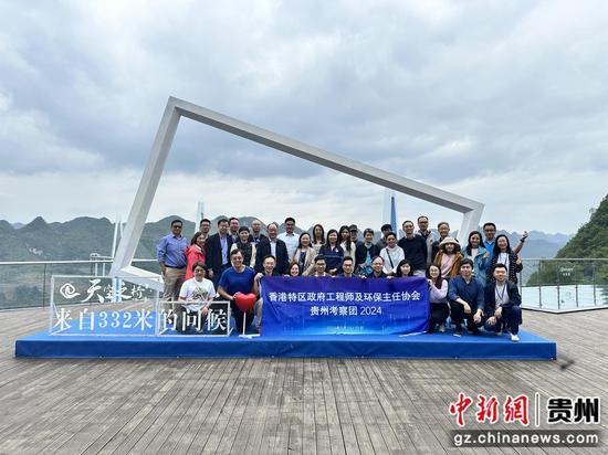 考察团一行参观天空之桥服务区。考察团供图