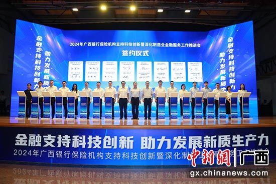 图为签约仪式。 主办方 供图 图为签约仪式。 主办方 供图