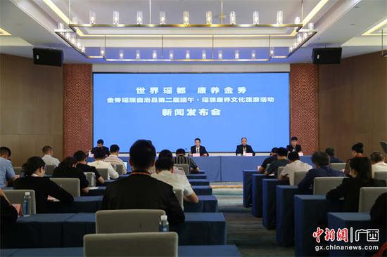 金秀瑶族自治县官方供图