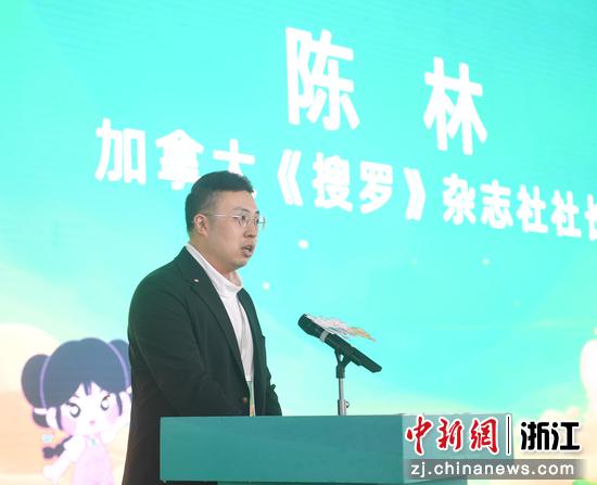 海外華文媒體代表加拿大《搜羅》雜志社社長陳林發(fā)言。中新社記者 王剛 攝