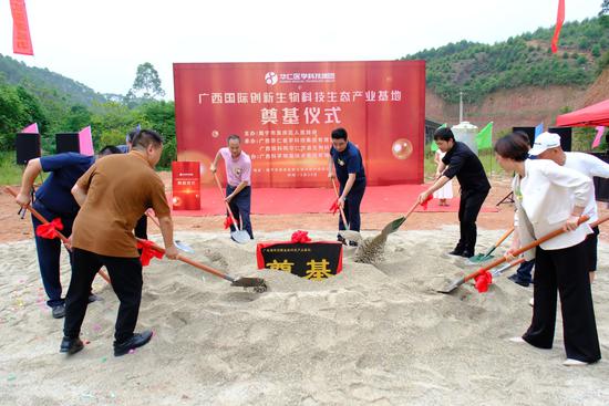 广西国际创新生物科技生态产业基地项目奠基仪式。宋延康 摄 广西国际创新生物科技生态产业基地项目奠基仪式。宋延康 摄