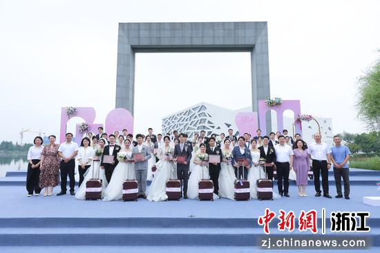 杭州临平举办第二届青年人才集体婚礼