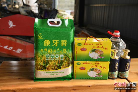 图为梁勇安开发的“象牙香”大米及系列农产品 林浩 摄