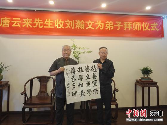 图为拜师仪式现场。(受访者供图) 图为拜师仪式现场。(受访者供图)