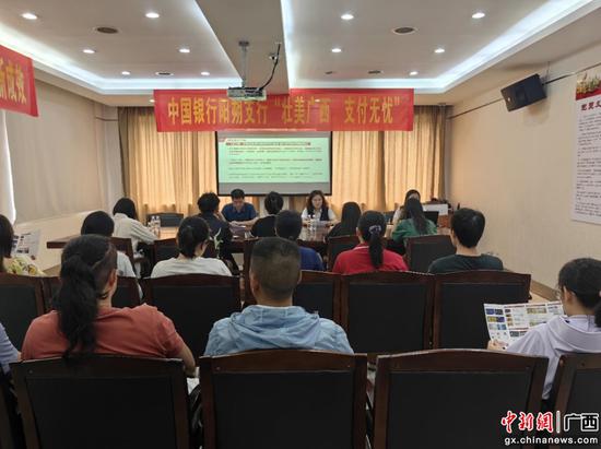 中行广西分行 供图