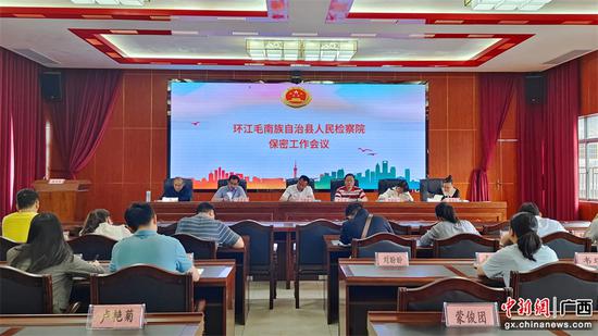 会议现场 会议现场