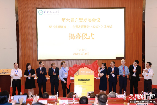 揭幕现场 揭幕现场