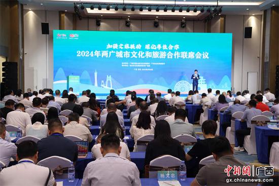 图为会议现场 林仁荣 摄
