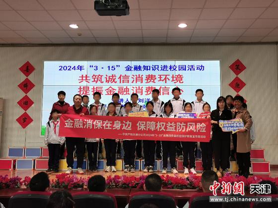 图为“3·15”杜绝校园贷教育宣传活动现场。(主办方供图) 图为“3·15”杜绝校园贷教育宣传活动现场。(主办方供图)