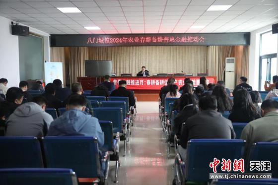 图为八门城镇春耕备耕金融推动会现场。(主办方供图) 图为八门城镇春耕备耕金融推动会现场。(主办方供图)